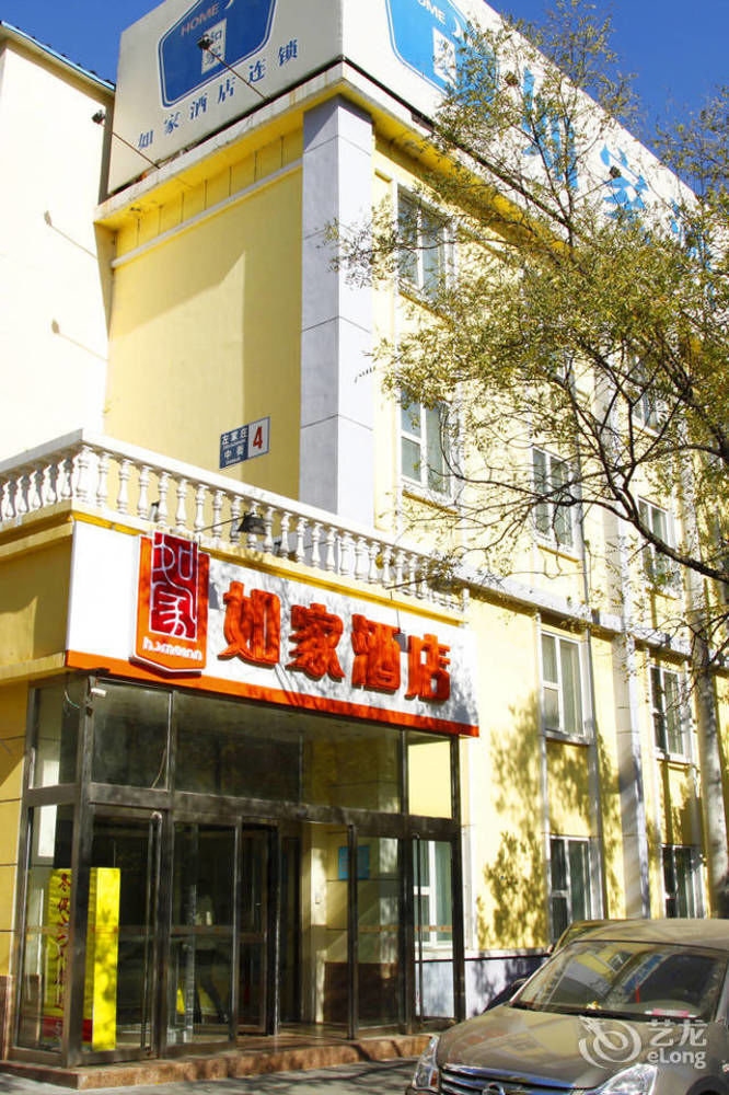 Home Inn Beijing International Exhibition Center Zuojiazhuang Kültér fotó