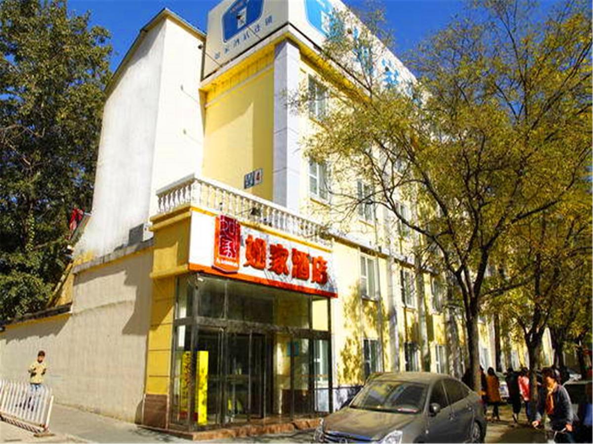 Home Inn Beijing International Exhibition Center Zuojiazhuang Kültér fotó