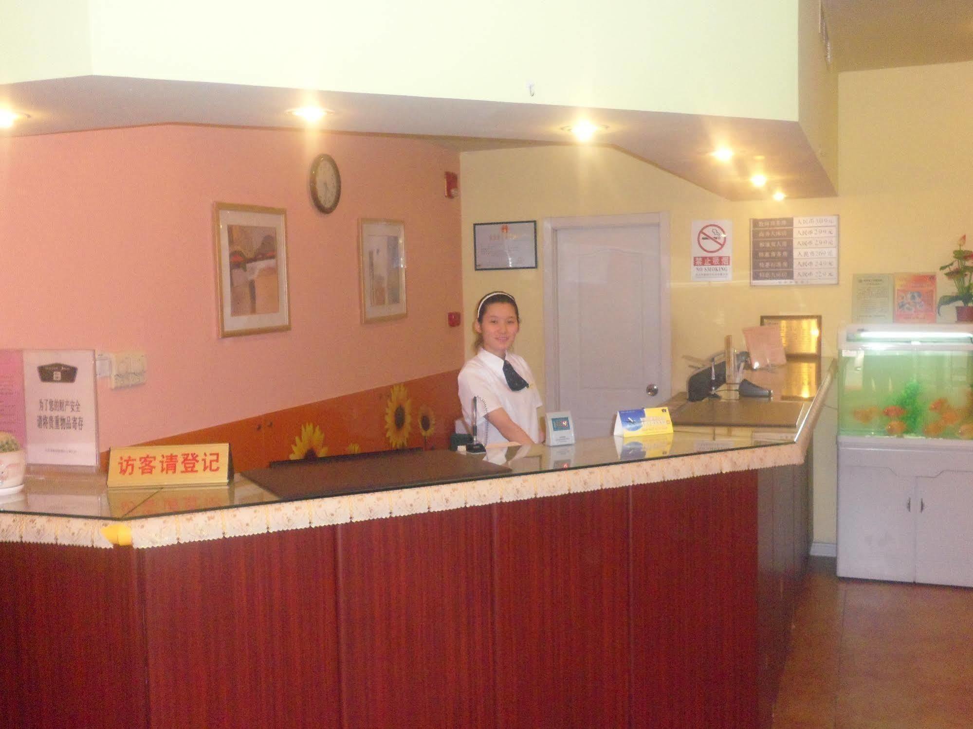 Home Inn Beijing International Exhibition Center Zuojiazhuang Kültér fotó