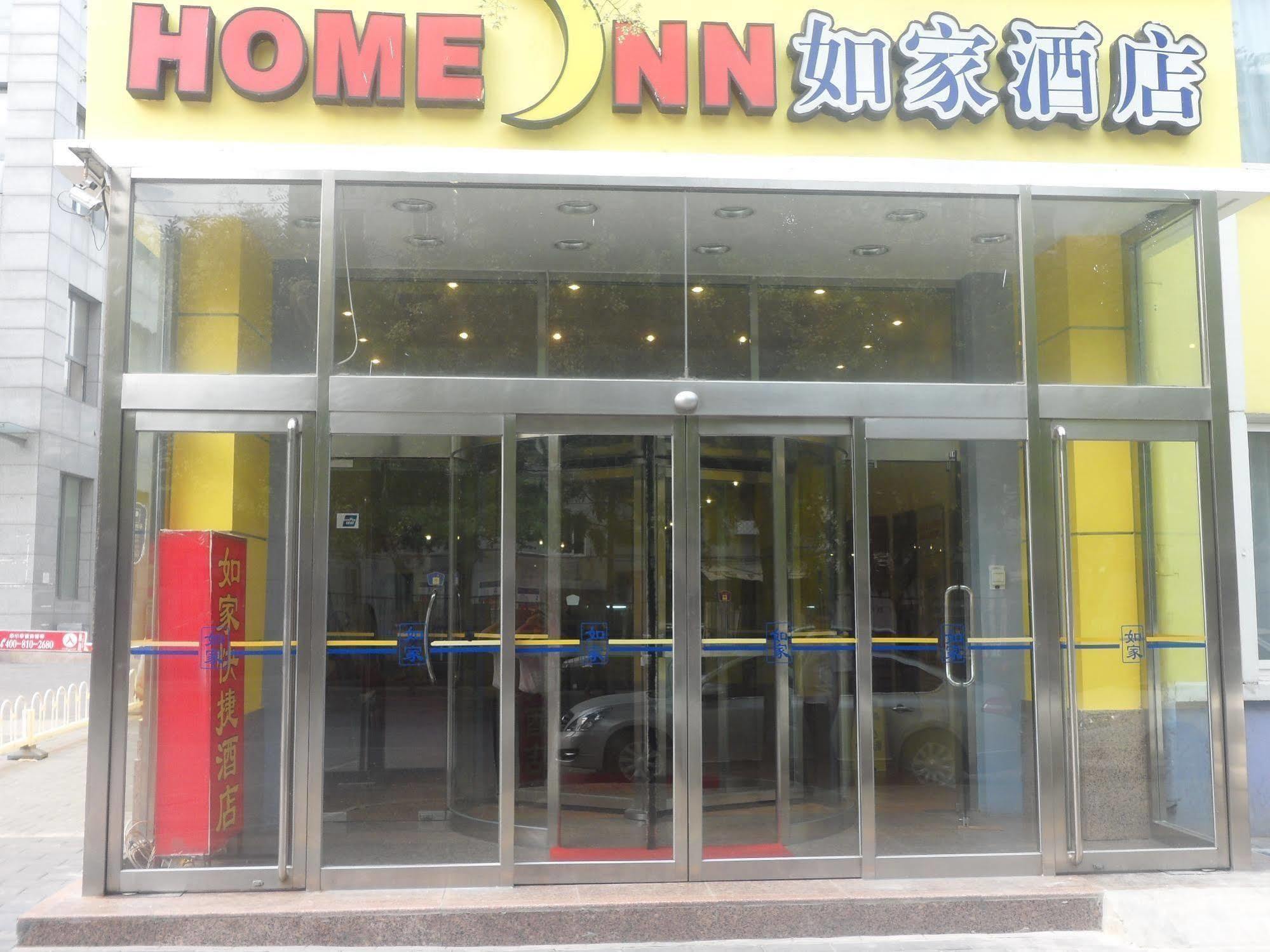 Home Inn Beijing International Exhibition Center Zuojiazhuang Kültér fotó